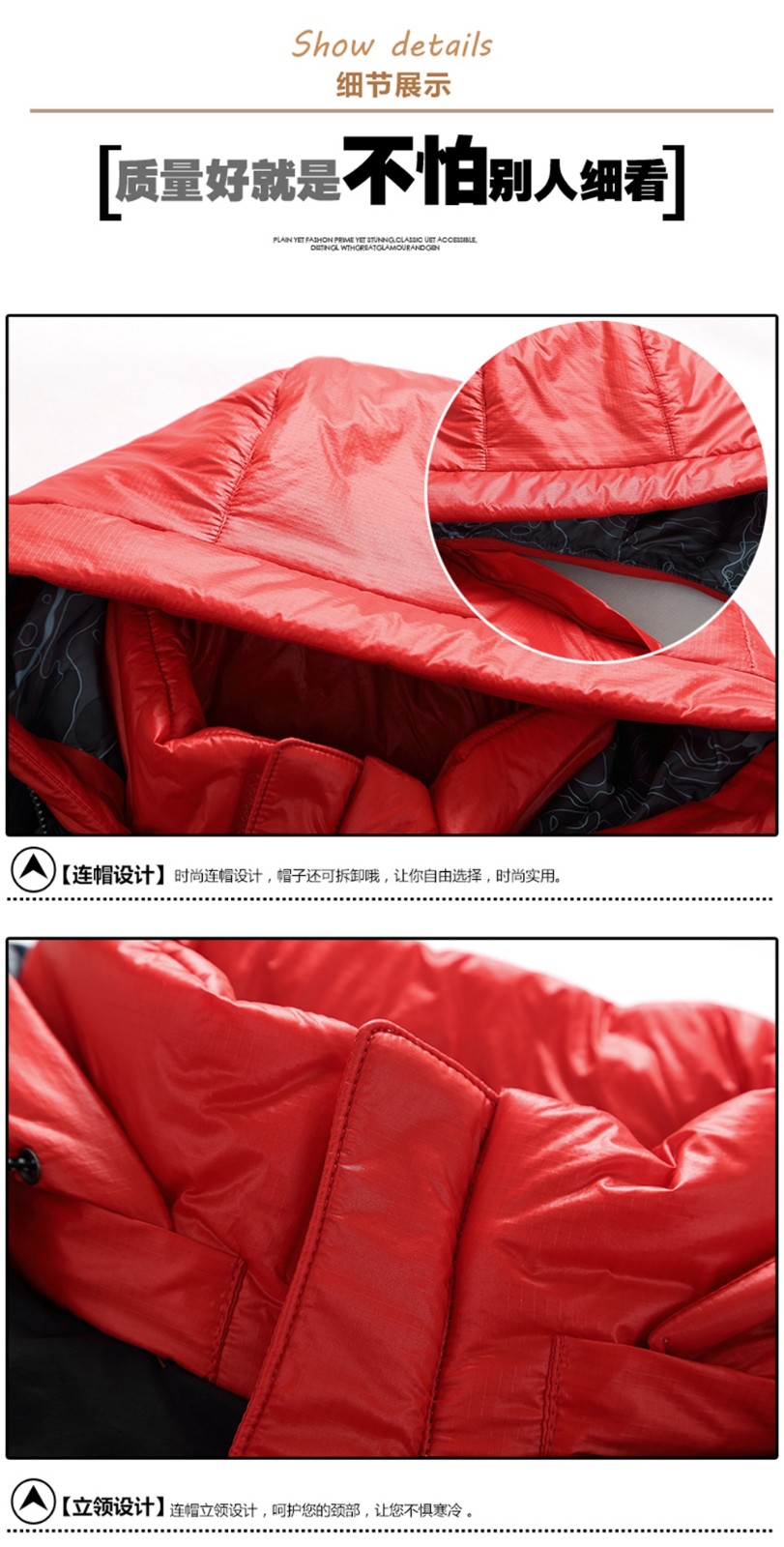設(shè)計(jì)展示