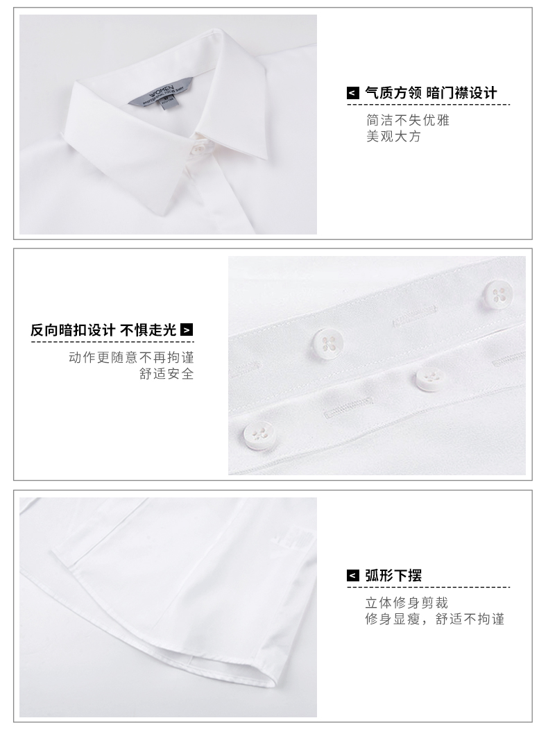 襯衫細節(jié)展示